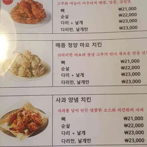 순수치킨 리뷰 사진
