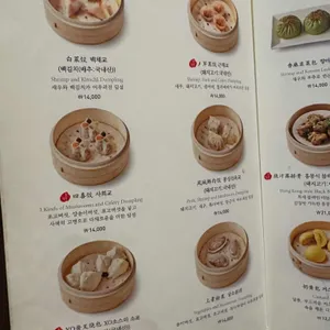 몽중헌 리뷰 사진