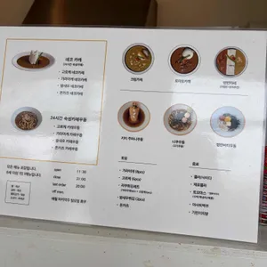 라부 리뷰 사진