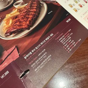 아웃백 리뷰 사진