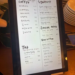 우디드커피 리뷰 사진