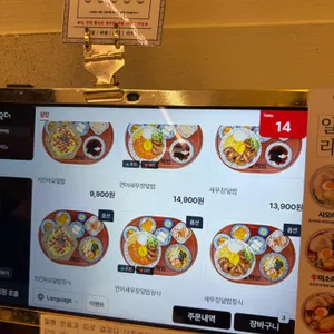 핵밥 리뷰 사진