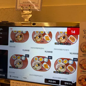 핵밥 리뷰 사진