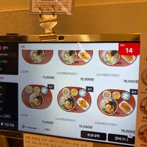 핵밥 리뷰 사진