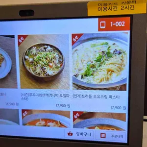 퐁드포레 리뷰 사진