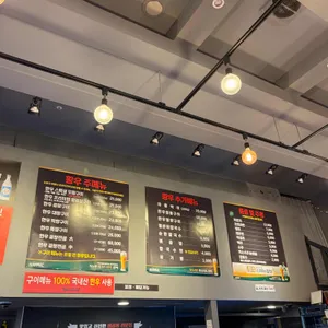 황우생곱창 리뷰 사진