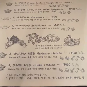 뚝배기이탈리아 리뷰 사진