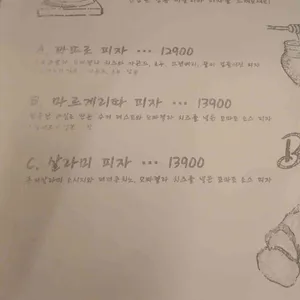 뚝배기이탈리아 리뷰 사진