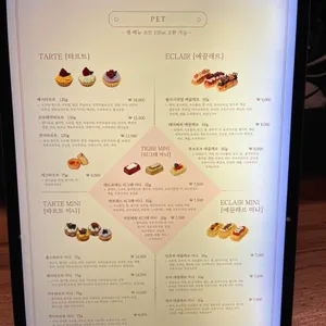 소노펫 Thinking Dog 리뷰 사진