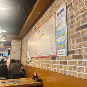 동춘횟집 리뷰 사진