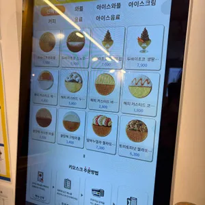 와플대학 리뷰 사진