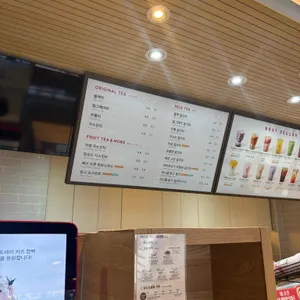 공차 리뷰 사진