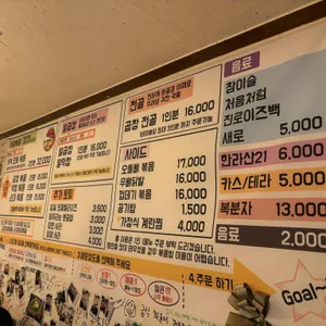 용호야채곱창 리뷰 사진