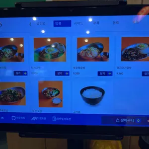 히포히포 리뷰 사진