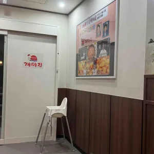 개미집 온천장점 대표 사진