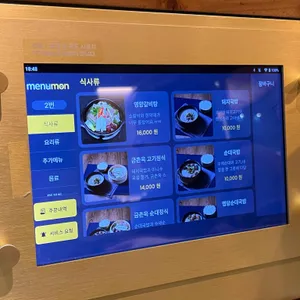 배경자금촌옥 리뷰 사진