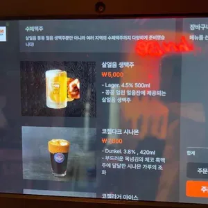 902탭하우스 리뷰 사진