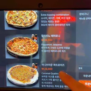 902탭하우스 리뷰 사진