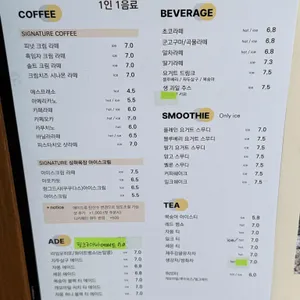 오드커피 리뷰 사진