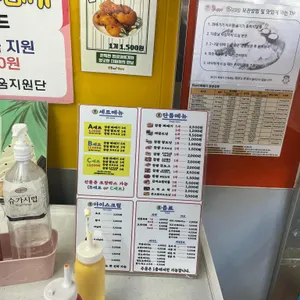 못난이꽈배기 리뷰 사진