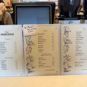 카페 마나나 리뷰 사진