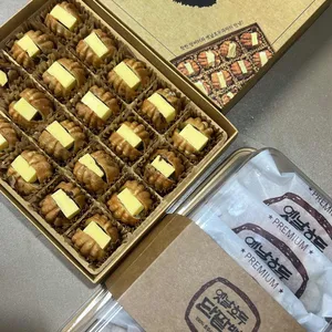 천안옛날호두과자 사진 1