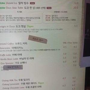 도시농가 코페도코 리뷰 사진