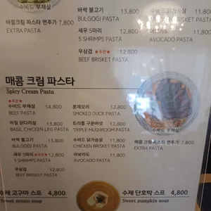 샐러드마비에 리뷰 사진