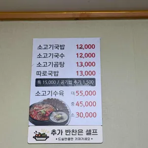 수정식당 리뷰 사진