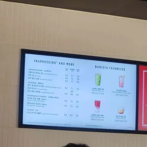 스타벅스 리뷰 사진