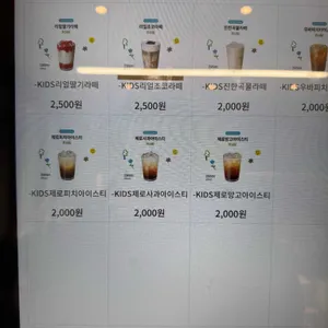 텐퍼센트커피 리뷰 사진