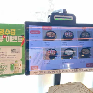 콩밭뜰 리뷰 사진