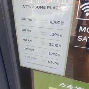 투썸플레이스 리뷰 사진