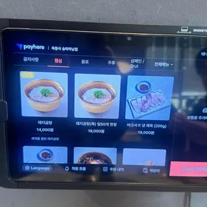 옥동식 리뷰 사진