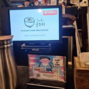 윤부리 리뷰 사진