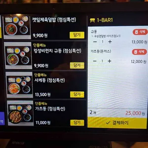 윤부리 리뷰 사진