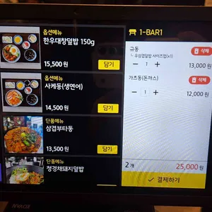 윤부리 리뷰 사진