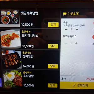 윤부리 리뷰 사진