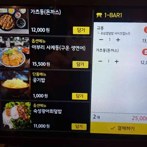 윤부리 리뷰 사진