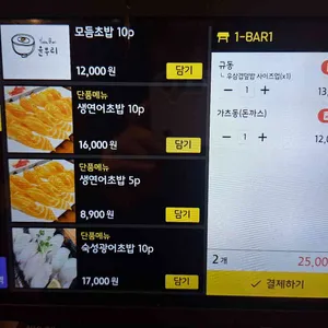 윤부리 리뷰 사진