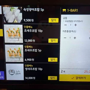 윤부리 리뷰 사진