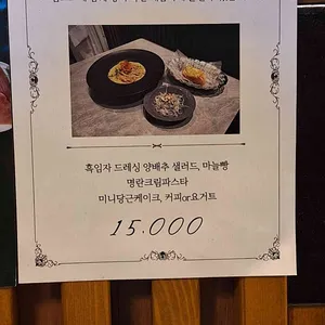 카페289 리뷰 사진