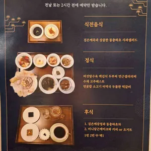 카페289 리뷰 사진