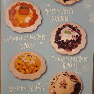 카페289 리뷰 사진