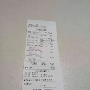 소휴원 리뷰 사진