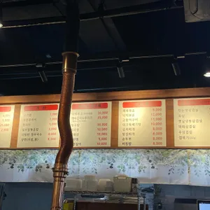 이모네밥상&200고기 리뷰 사진