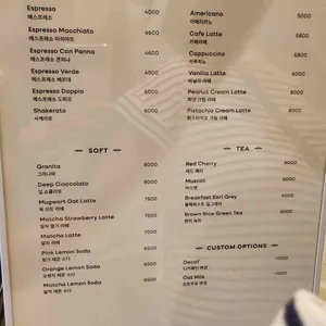 아모르나폴리 리뷰 사진