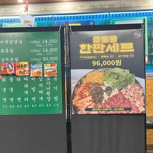 목구멍 리뷰 사진