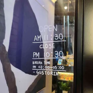 구스토리아 리뷰 사진