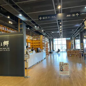 리파크 대표 사진